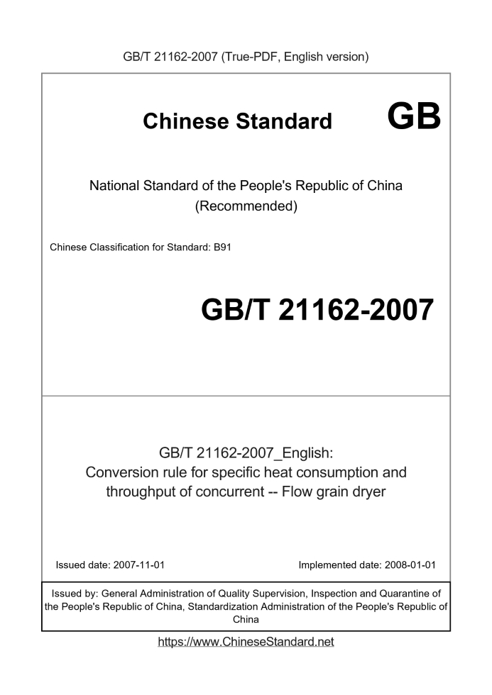 GB/T 21162-2007
