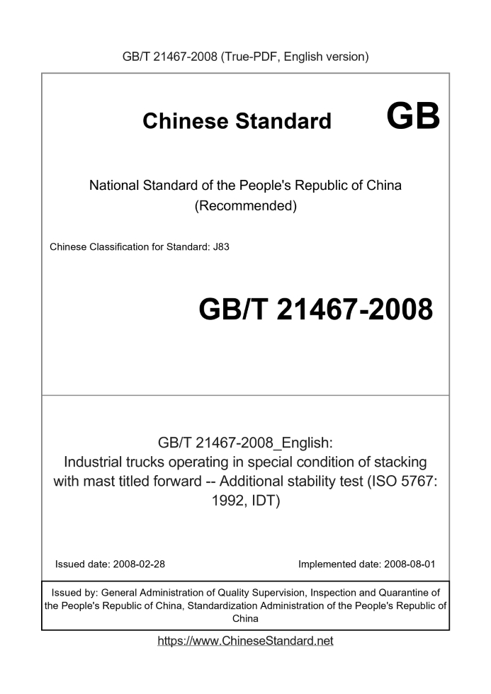 GB/T 21467-2008