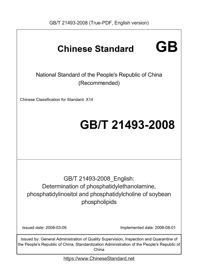 GB/T 21493-2008