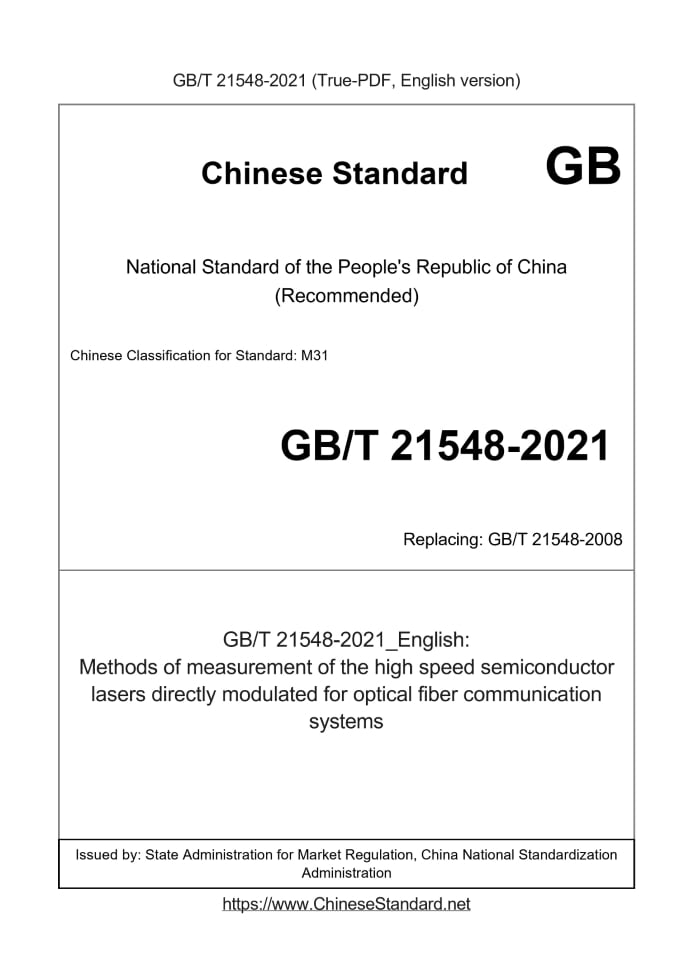 GB/T 21548-2021