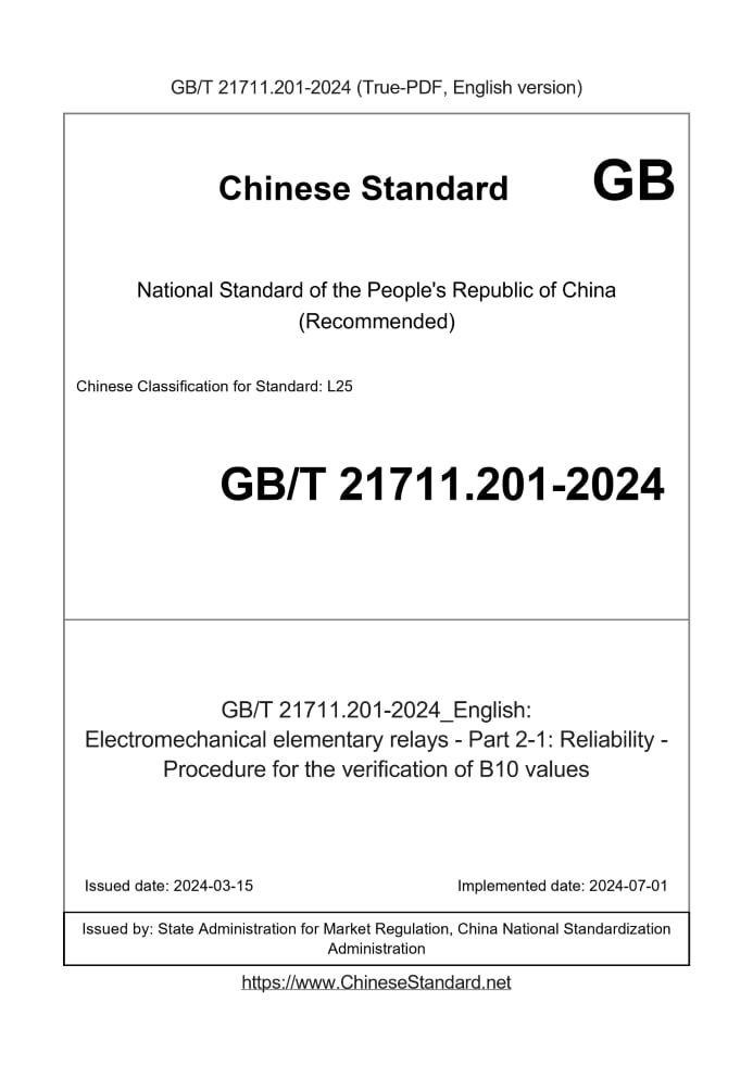 GB/T 21711.201-2024