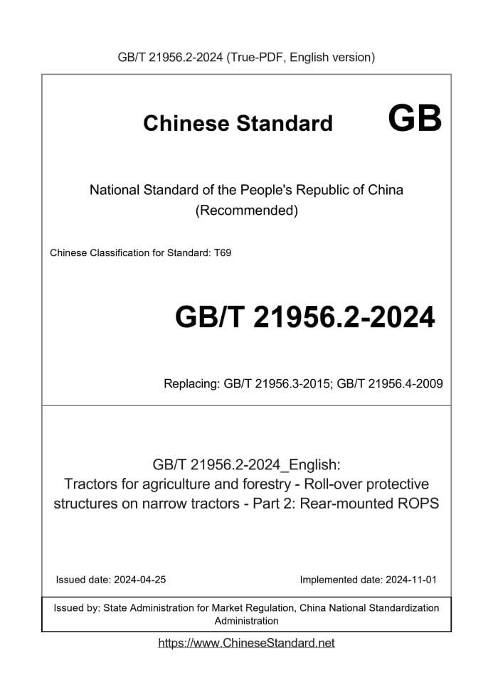GB/T 21956.2-2024