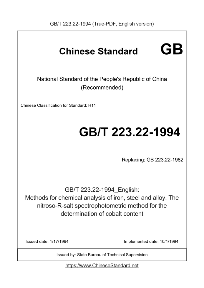 GB/T 223.22-1994
