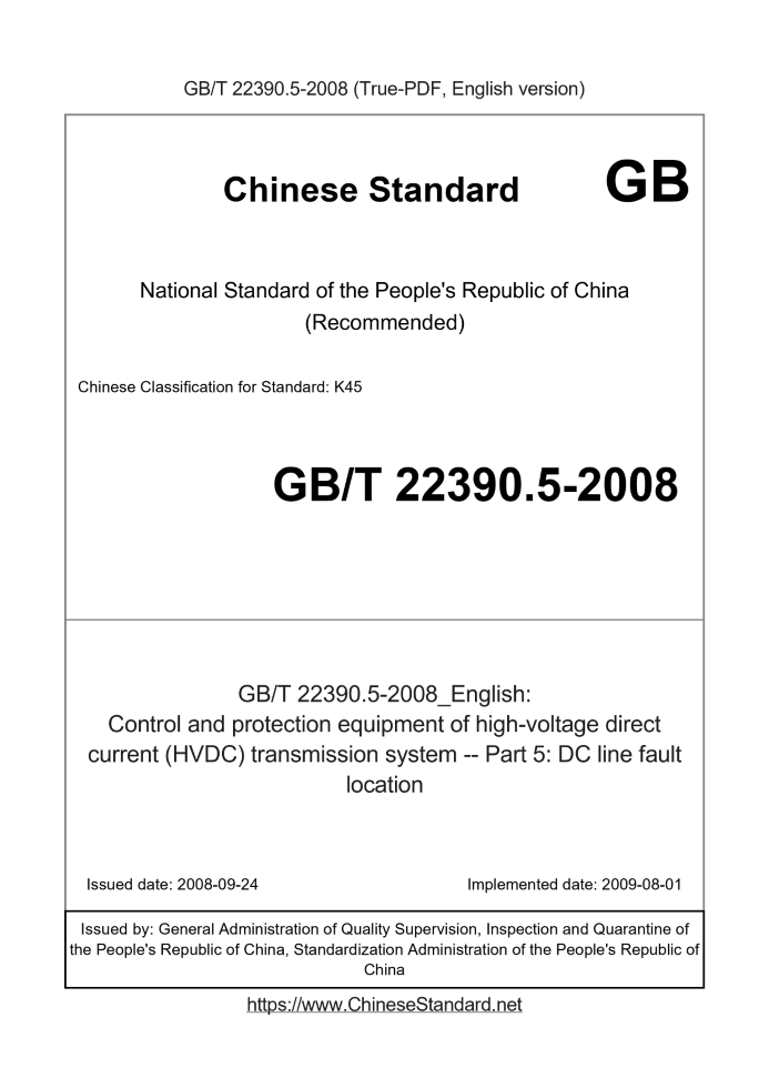 GB/T 22390.5-2008