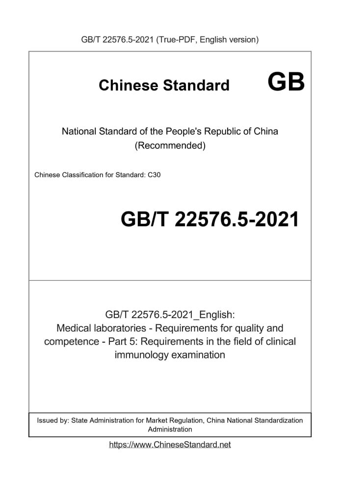 GB/T 22576.5-2021