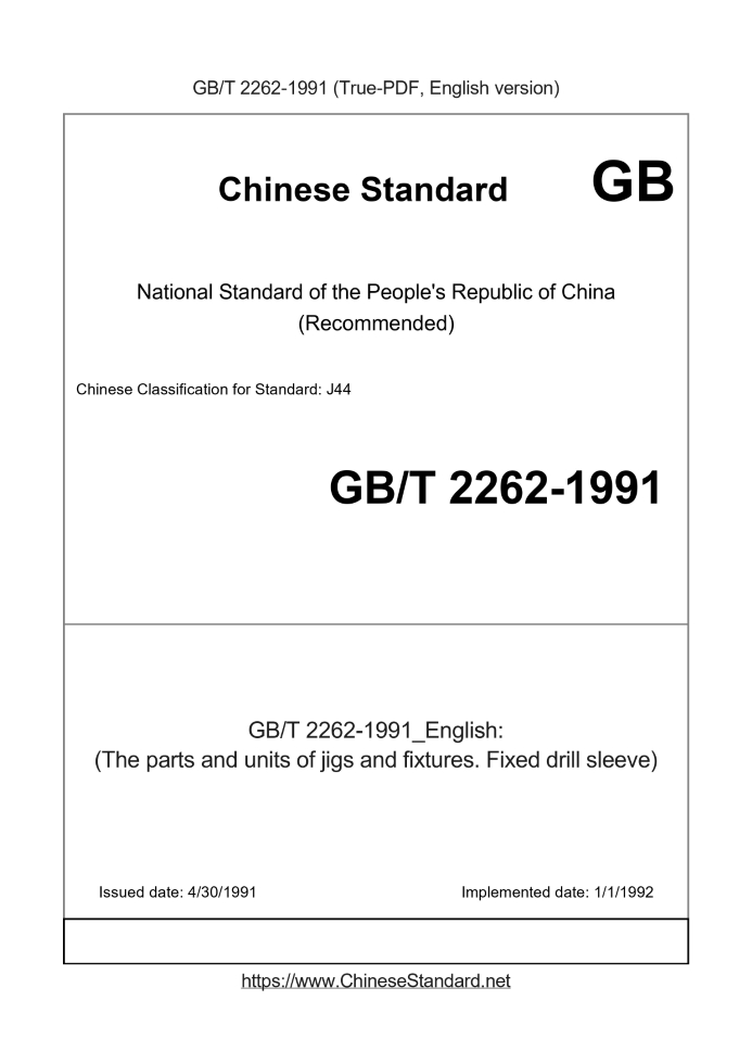 GB/T 2262-1991