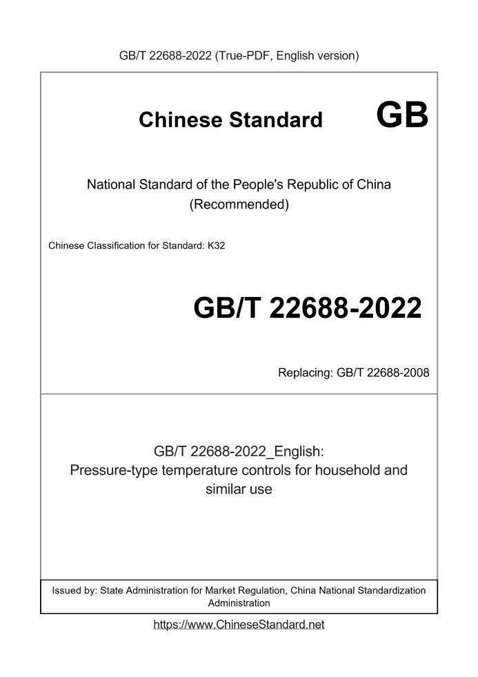 GB/T 22688-2022