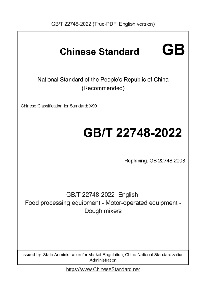 GB/T 22748-2022