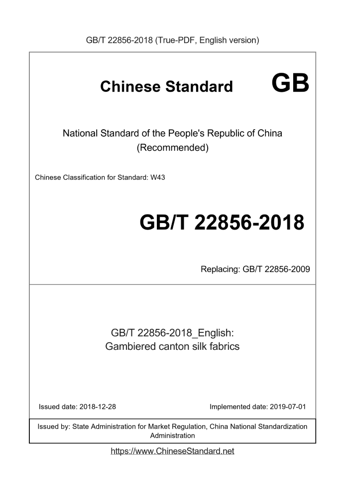 GB/T 22856-2018