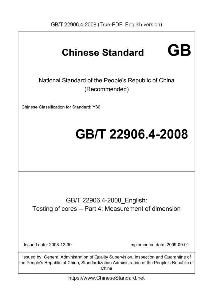 GB/T 22906.4-2008