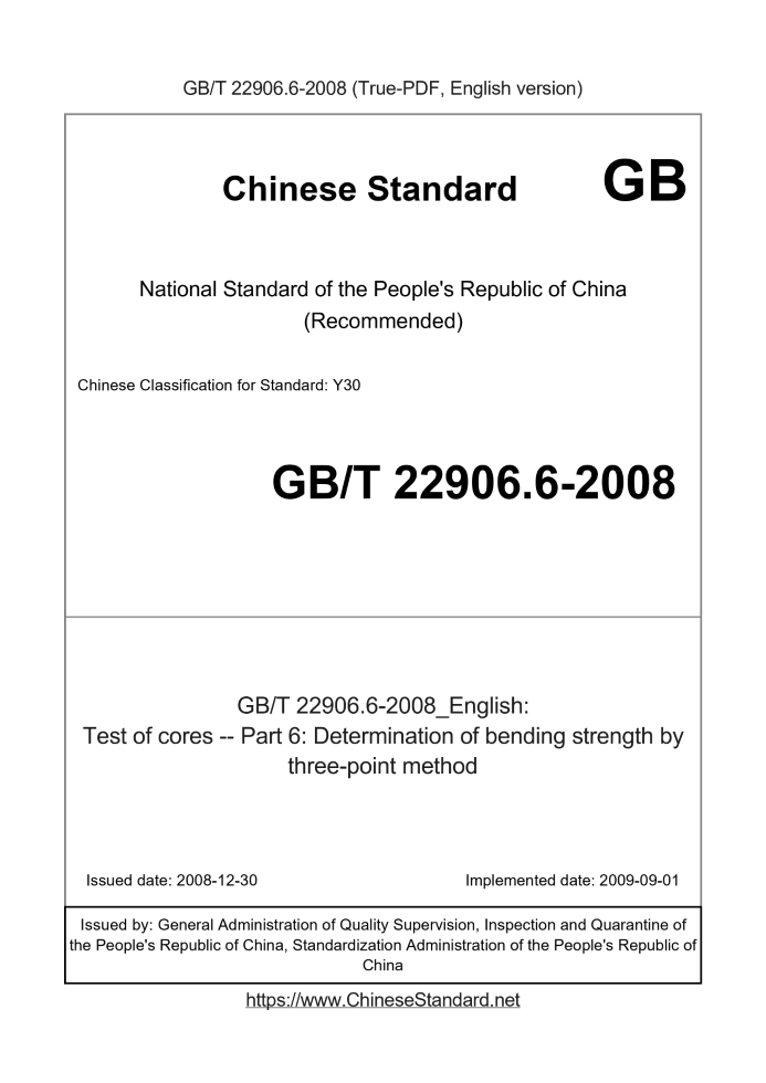 GB/T 22906.6-2008