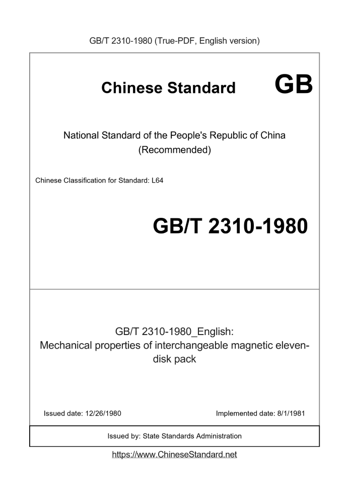 GB/T 2310-1980