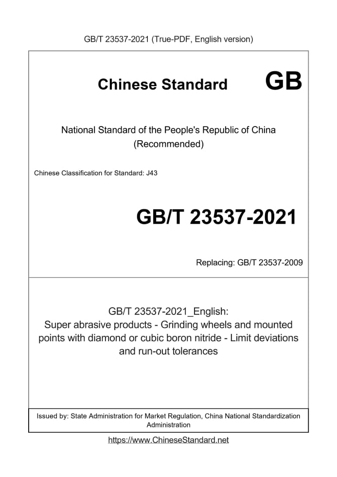 GB/T 23537-2021
