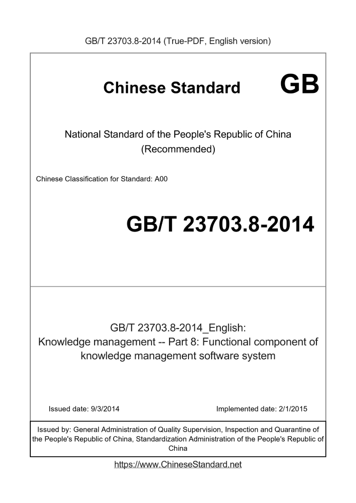 GB/T 23703.8-2014