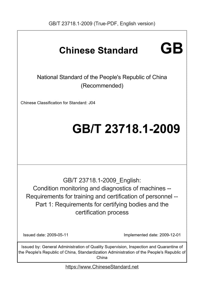 GB/T 23718.1-2009