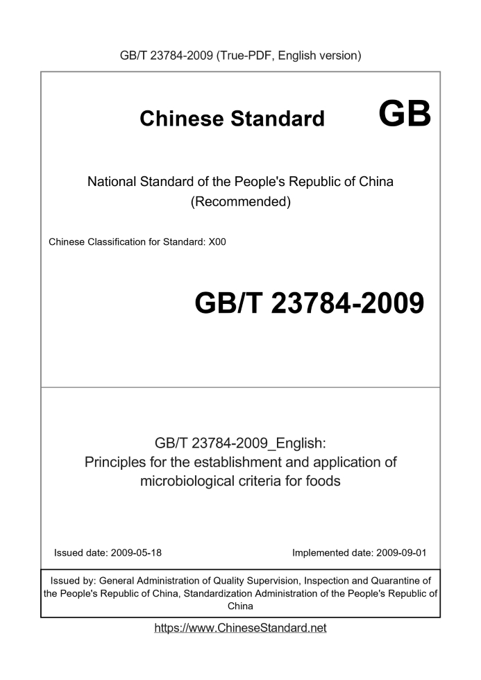 GB/T 23784-2009