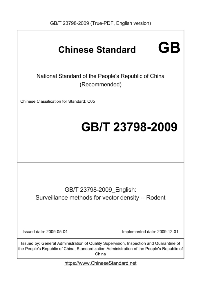 GB/T 23798-2009