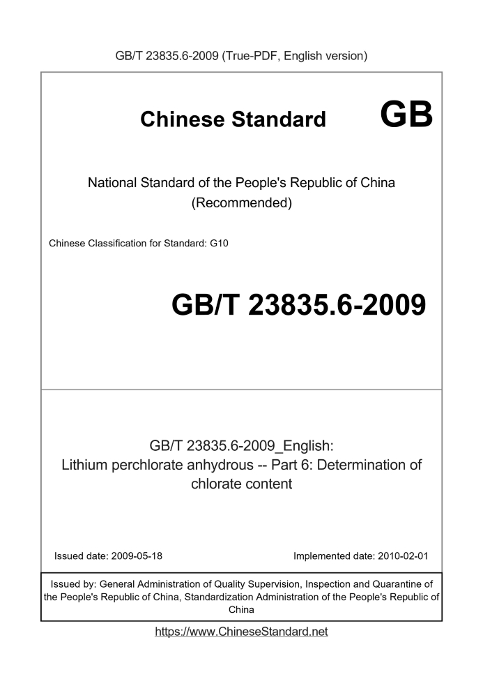 GB/T 23835.6-2009