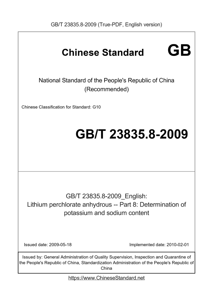 GB/T 23835.8-2009