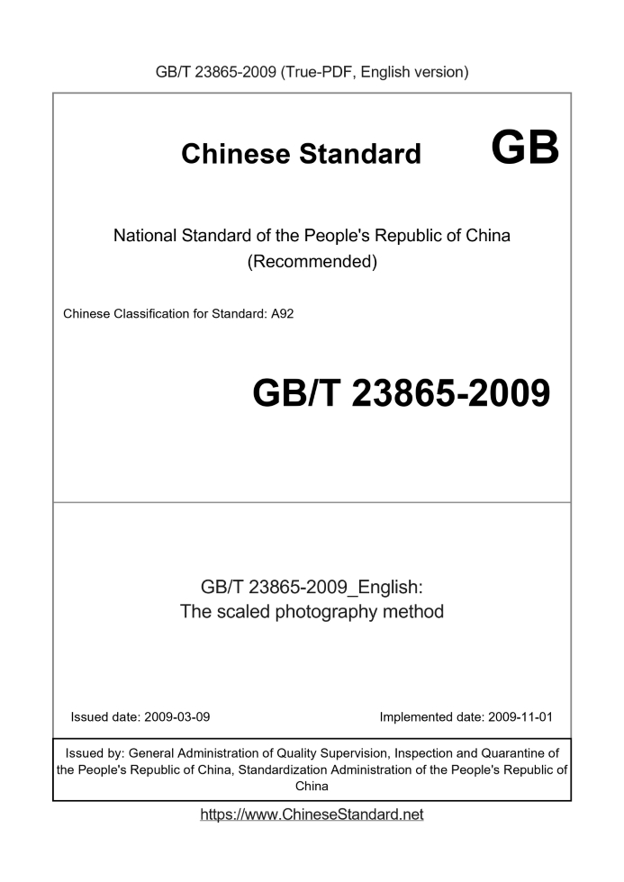 GB/T 23865-2009