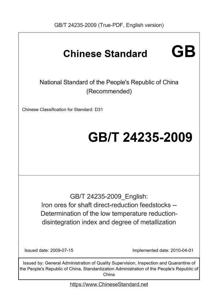 GB/T 24235-2009