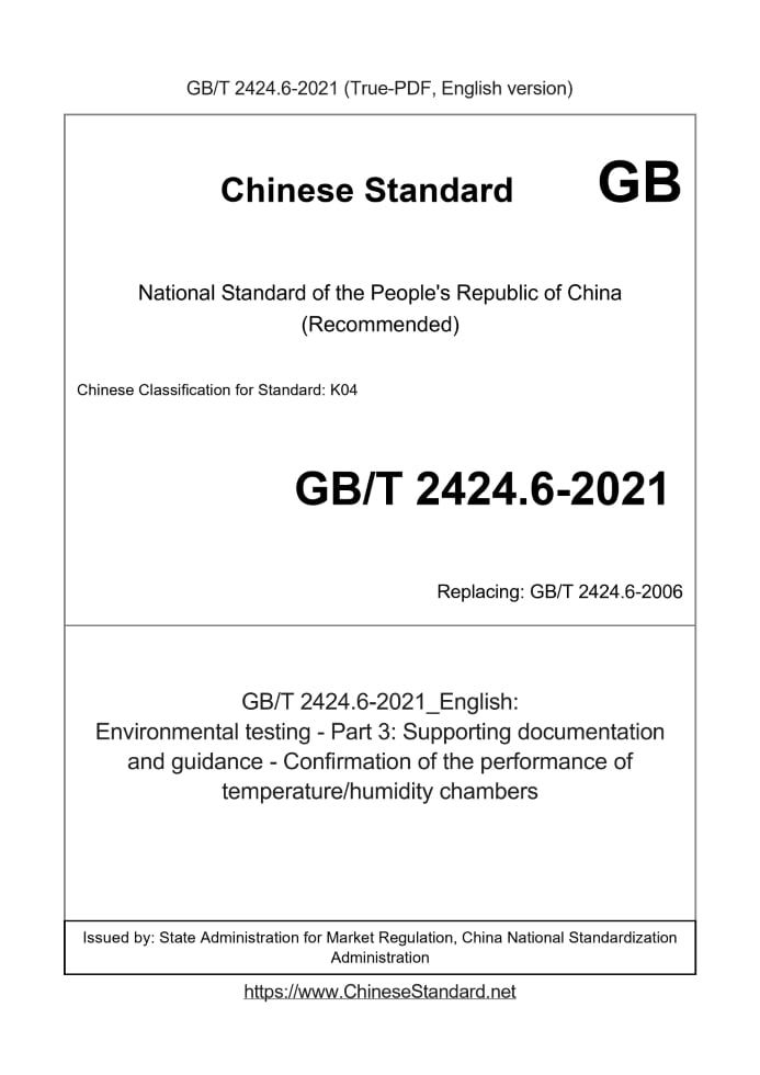 GB/T 2424.6-2021