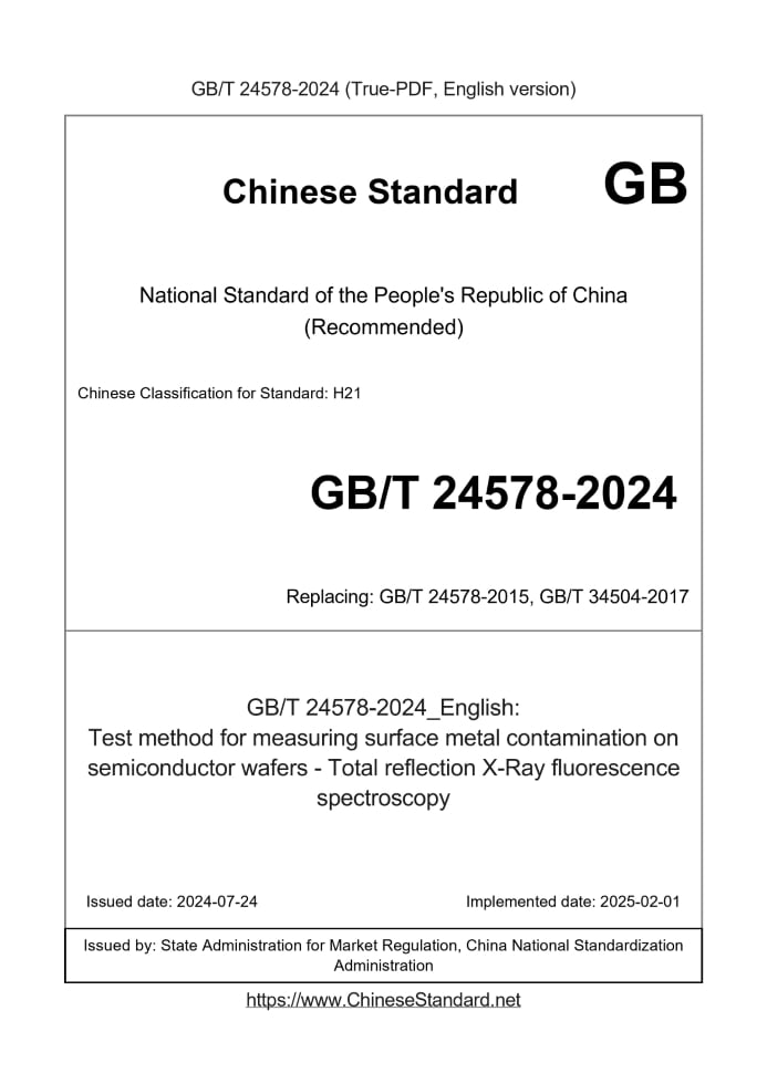 GB/T 24578-2024
