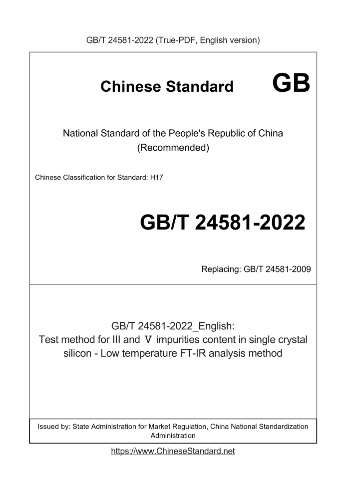 GB/T 24581-2022