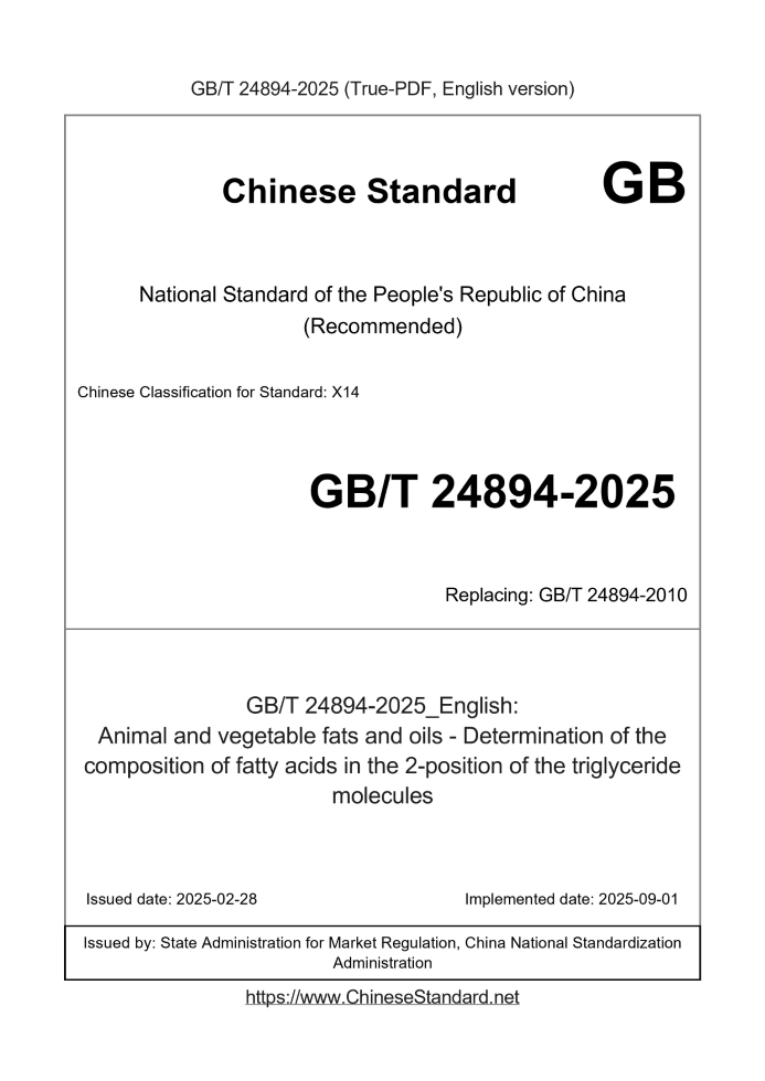 GB/T 24894-2025