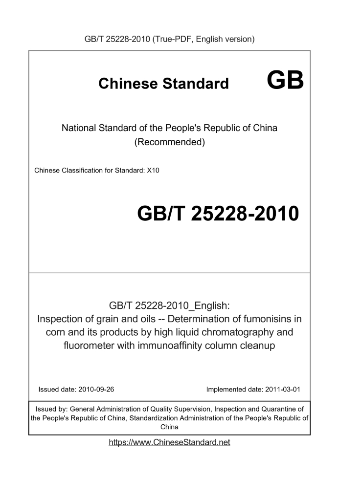 GB/T 25228-2010