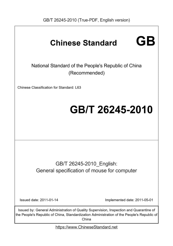 GB/T 26245-2010