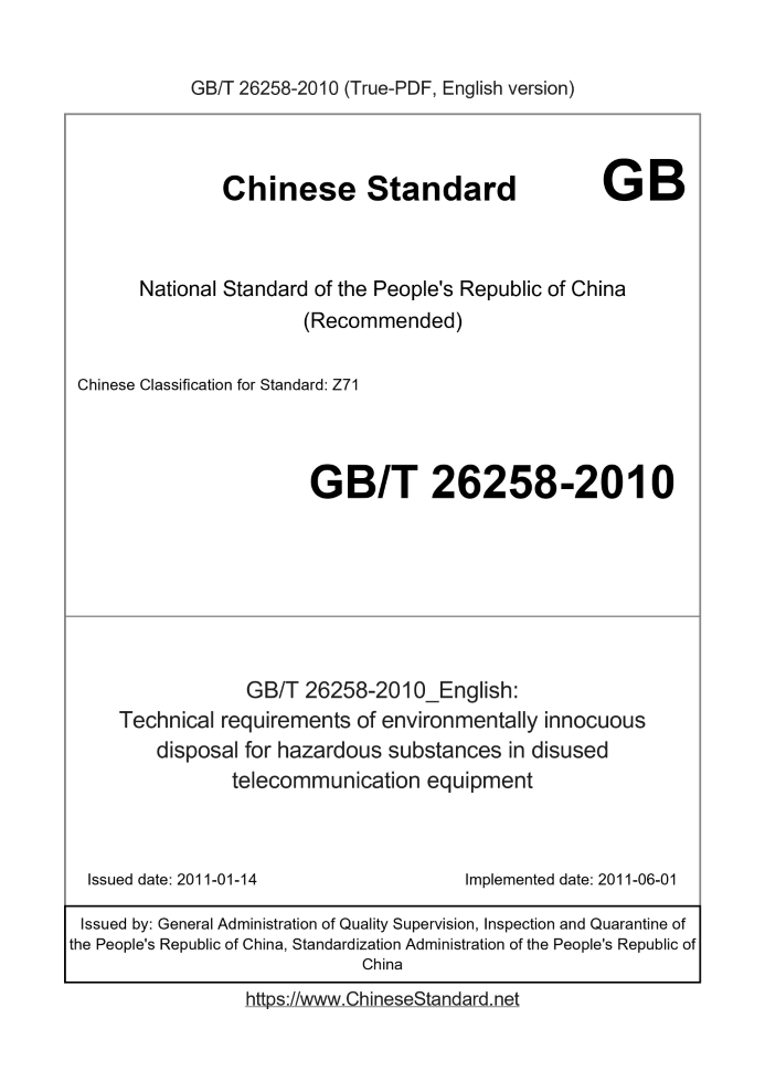 GB/T 26258-2010