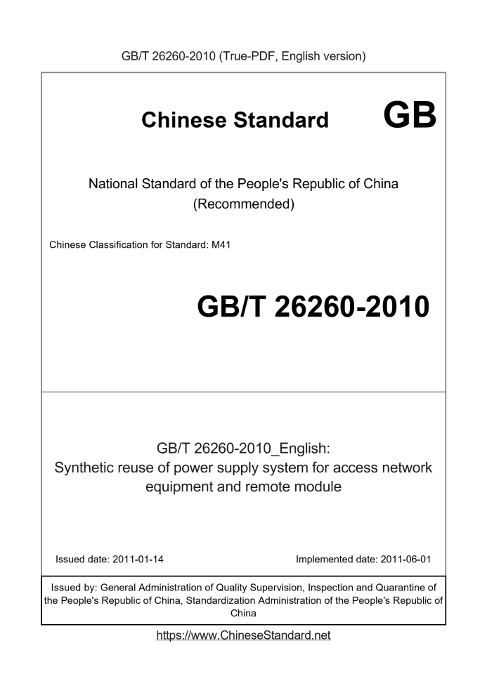 GB/T 26260-2010