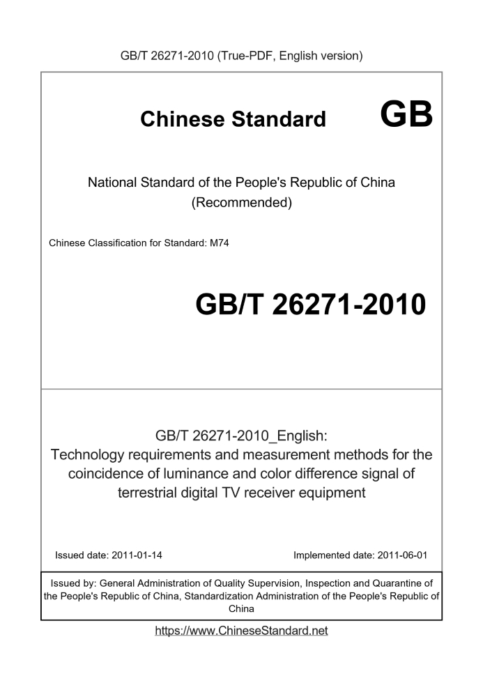 GB/T 26271-2010
