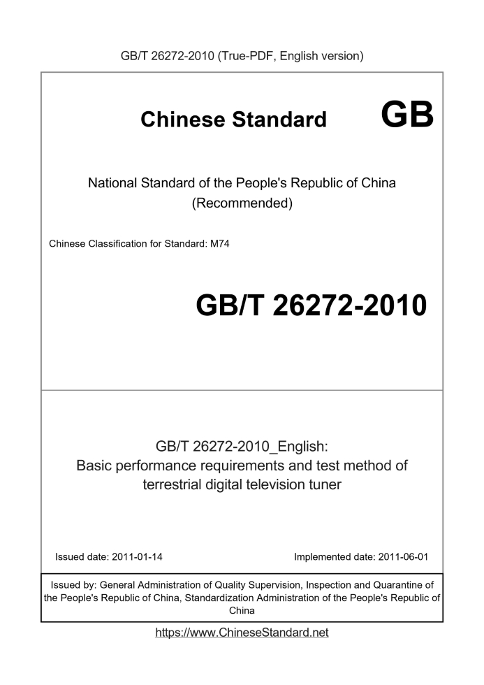 GB/T 26272-2010