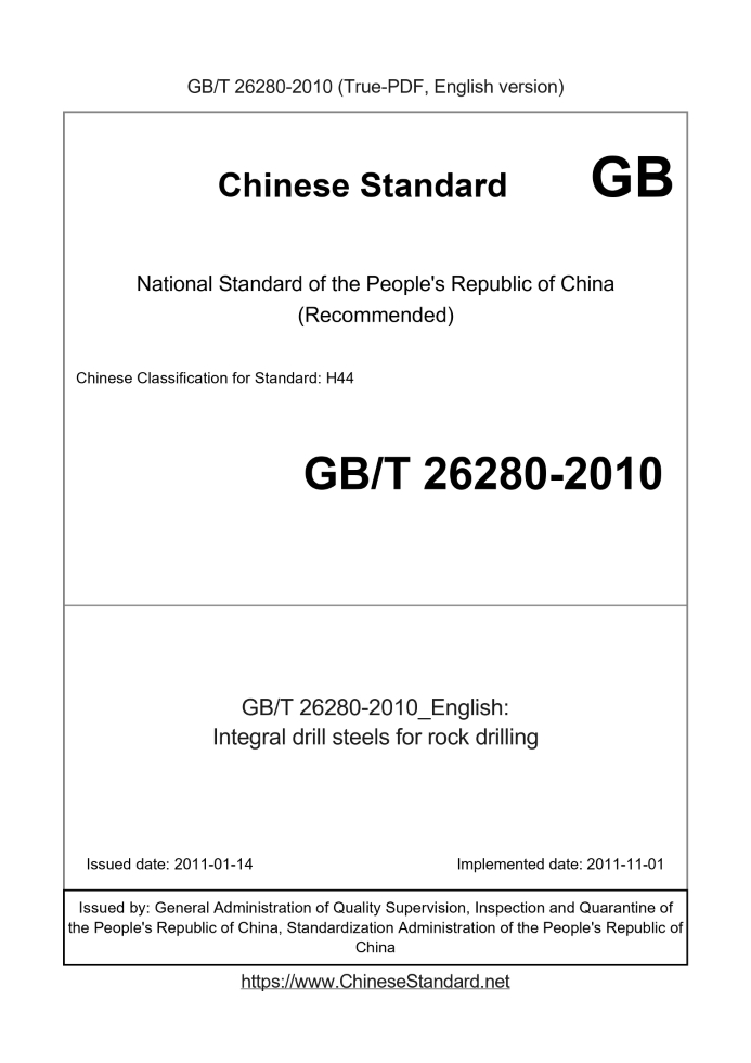 GB/T 26280-2010