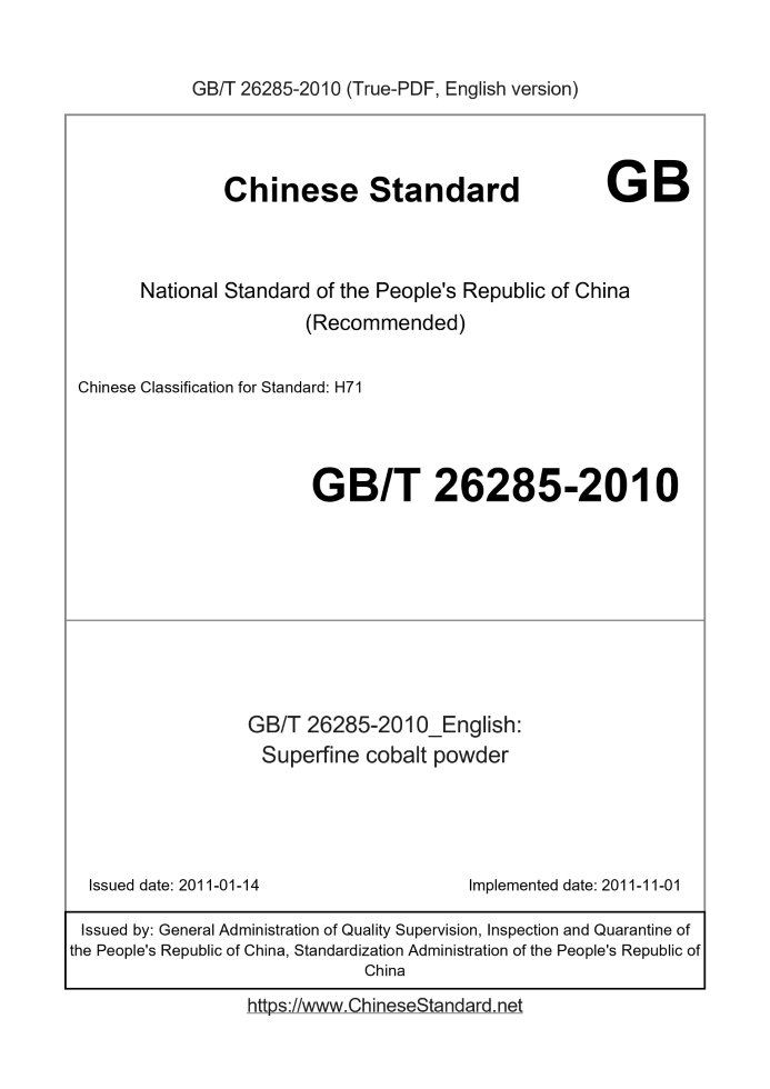 GB/T 26285-2010