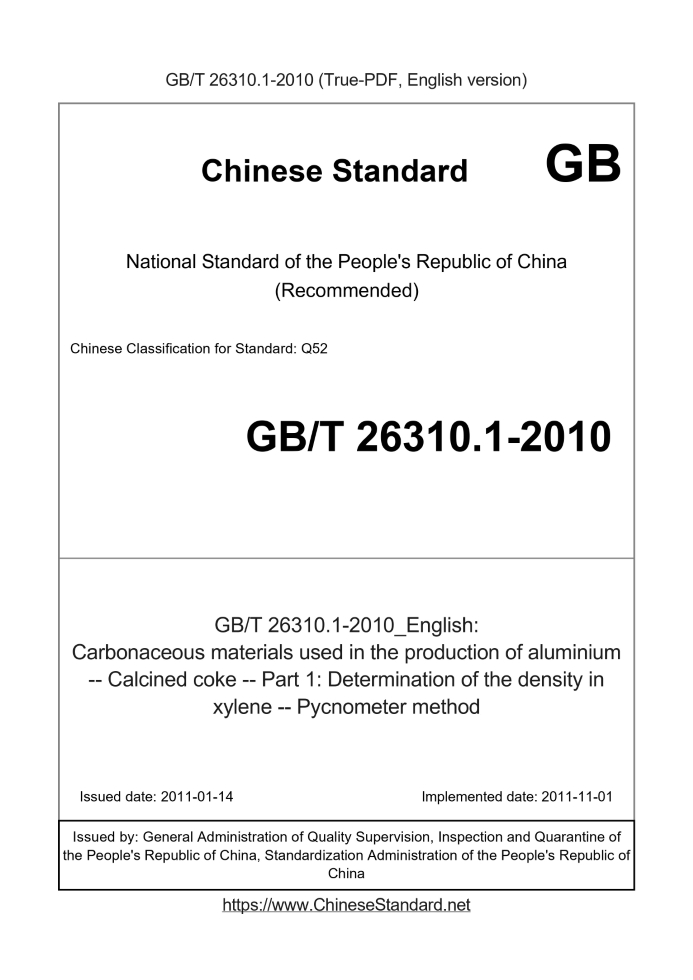 GB/T 26310.1-2010