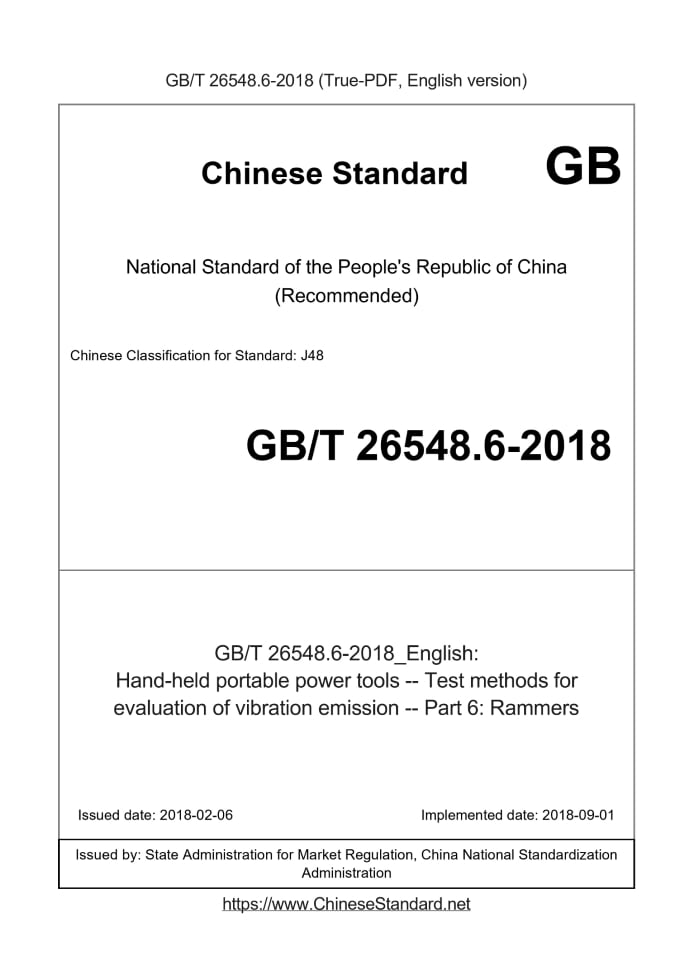 GB/T 26548.6-2018