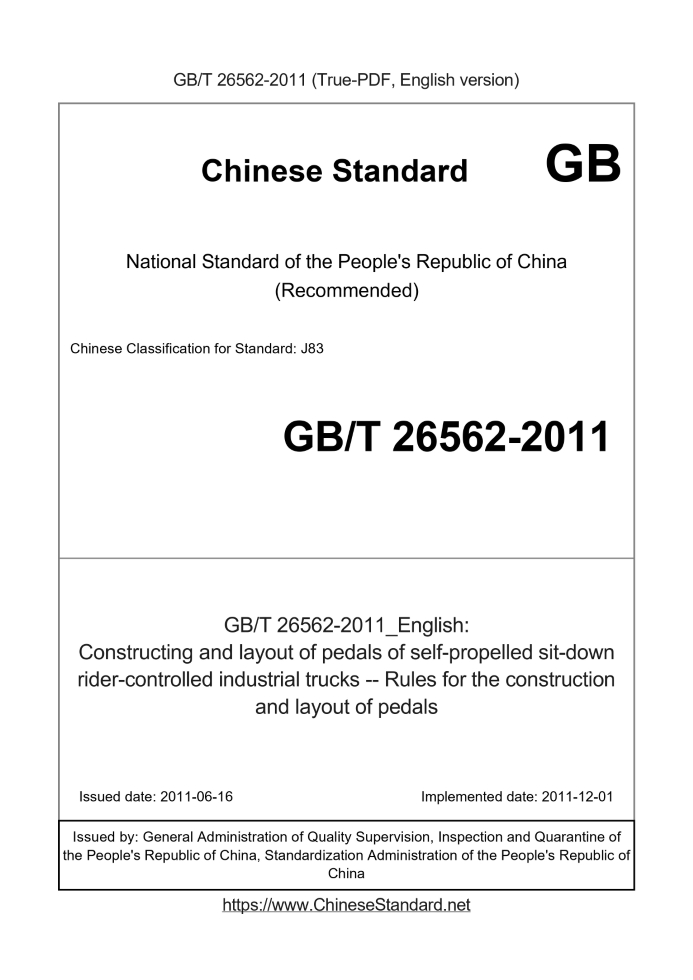 GB/T 26562-2011