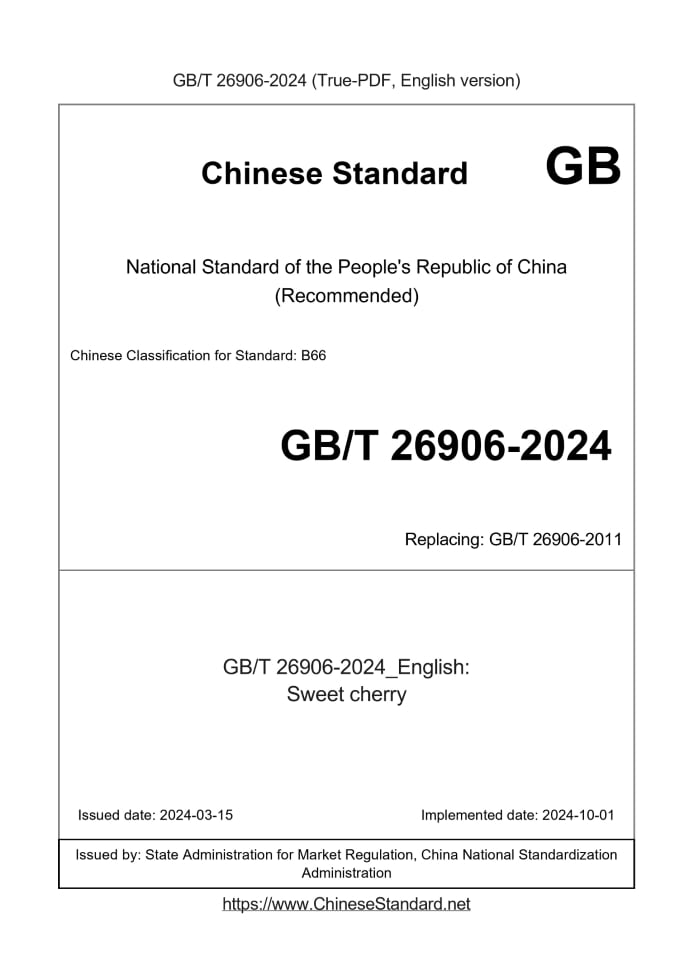 GB/T 26906-2024
