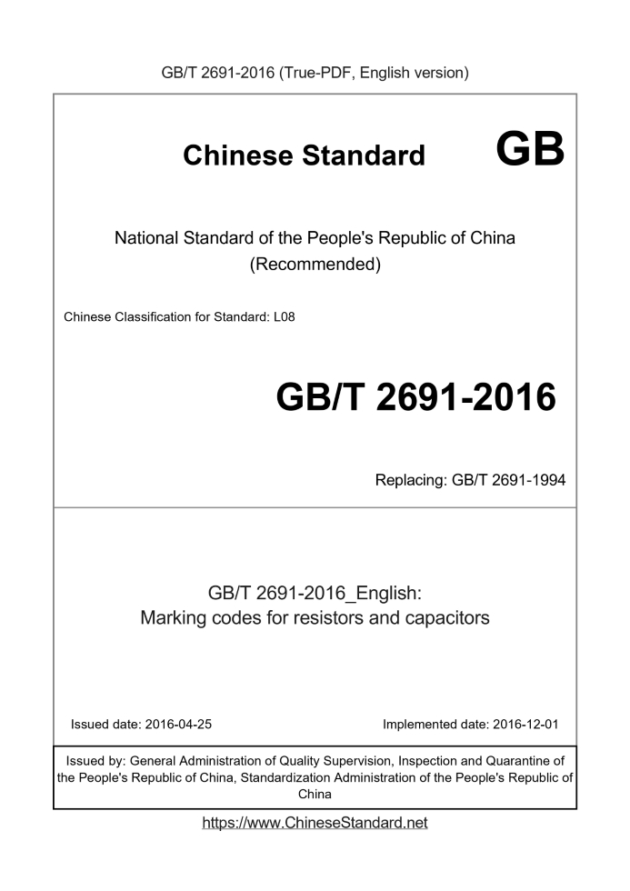 GB/T 2691-2016
