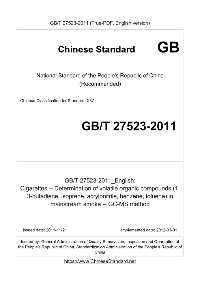 GB/T 27523-2011