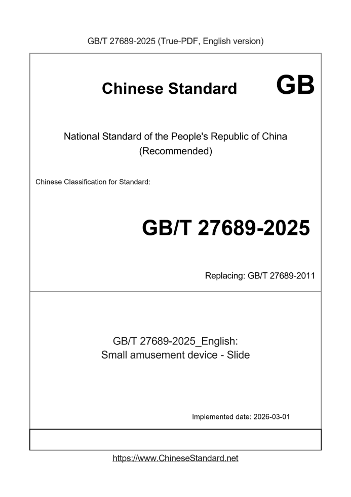 GB/T 27689-2025