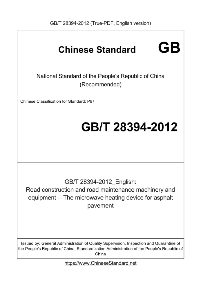 GB/T 28394-2012