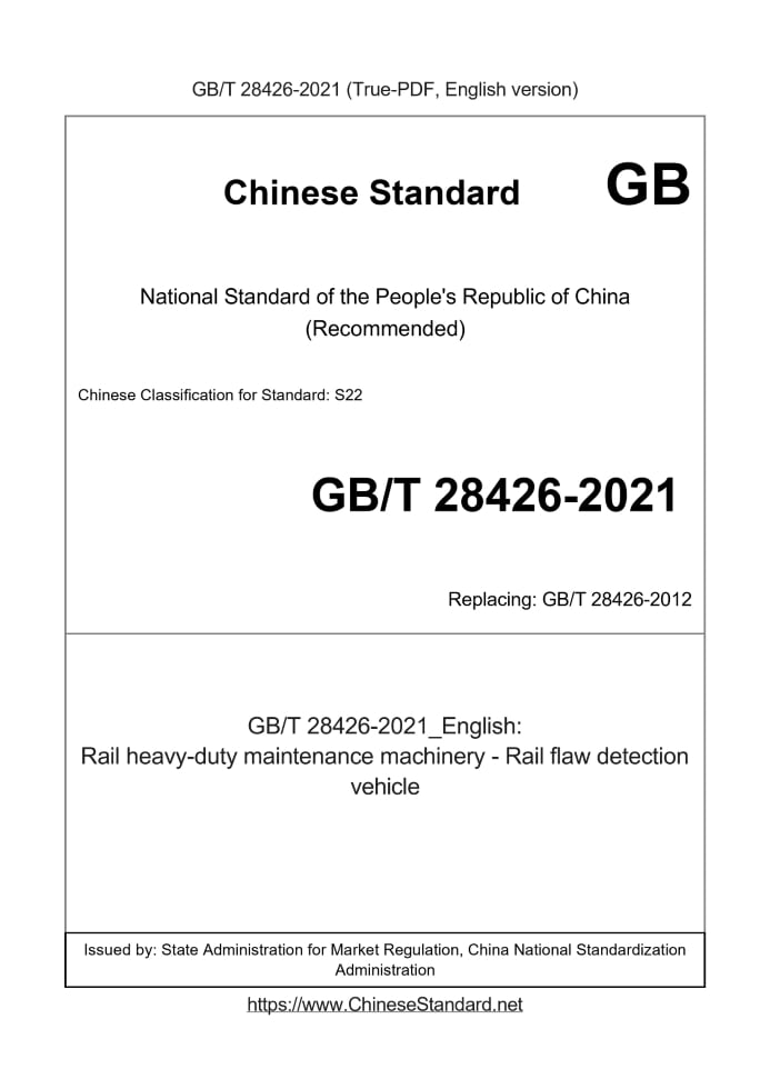 GB/T 28426-2021