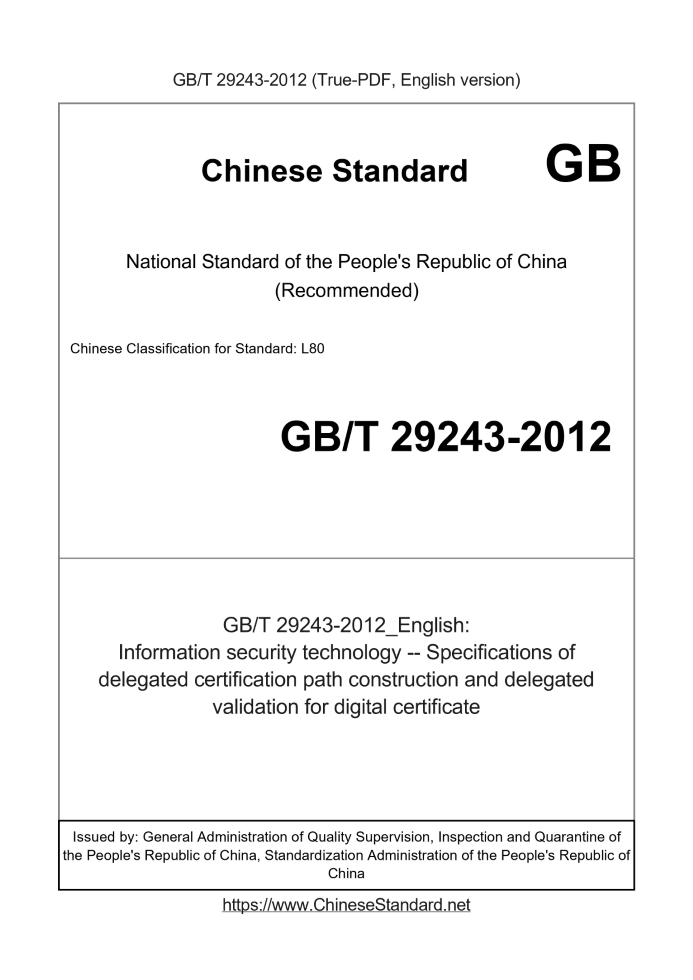 GB/T 29243-2012