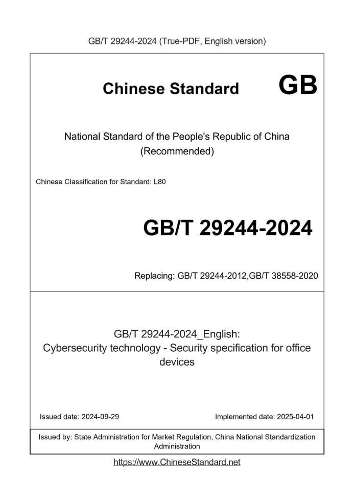 GB/T 29244-2024
