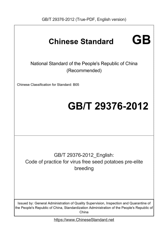 GB/T 29376-2012