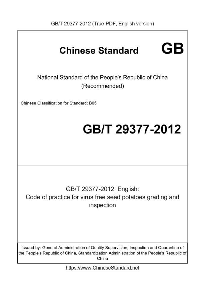GB/T 29377-2012
